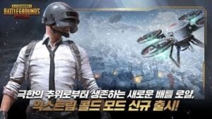 韩国pubg下载链接 最好的家