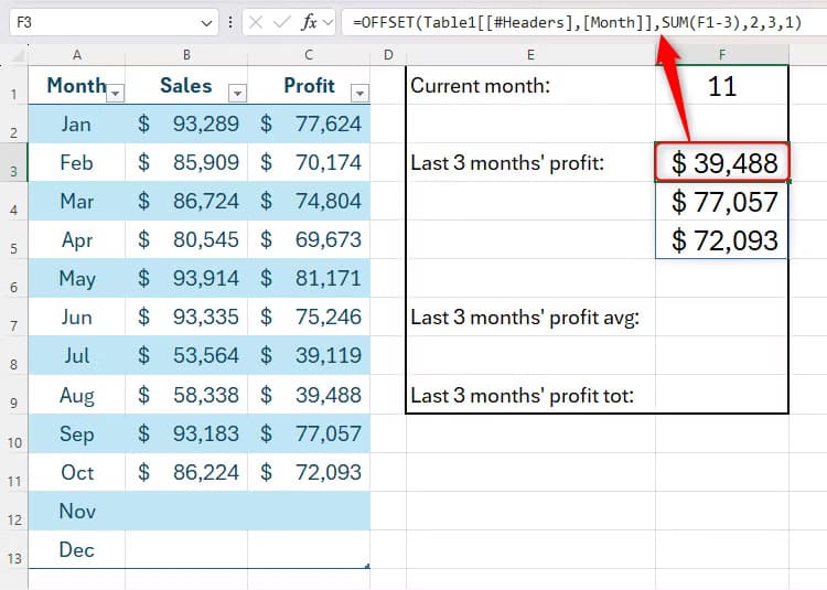 كيفية استخدام دالة OFFSET في Excel - %categories