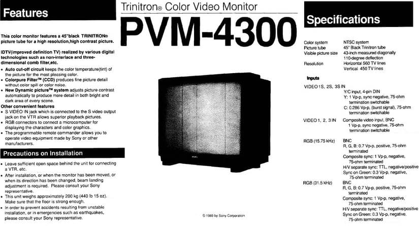 huge-sony-pvm-crt-wth-specifcations لماذا قد لا تكون شاشات CRT الخيار الأفضل لألعاب الفيديو الكلاسيكية